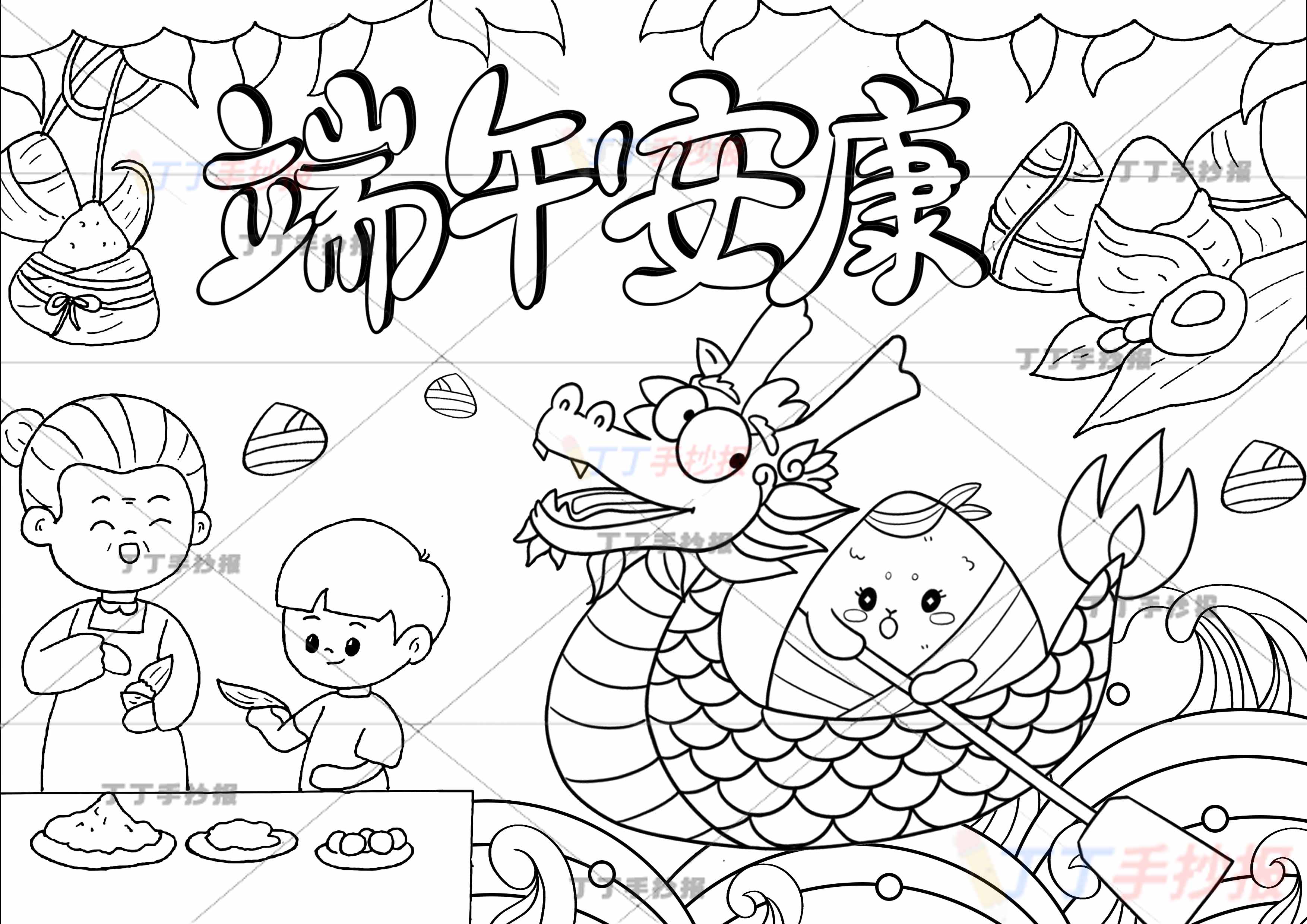 端午儿童画端午节端午安康绘画左下奶奶男孩
