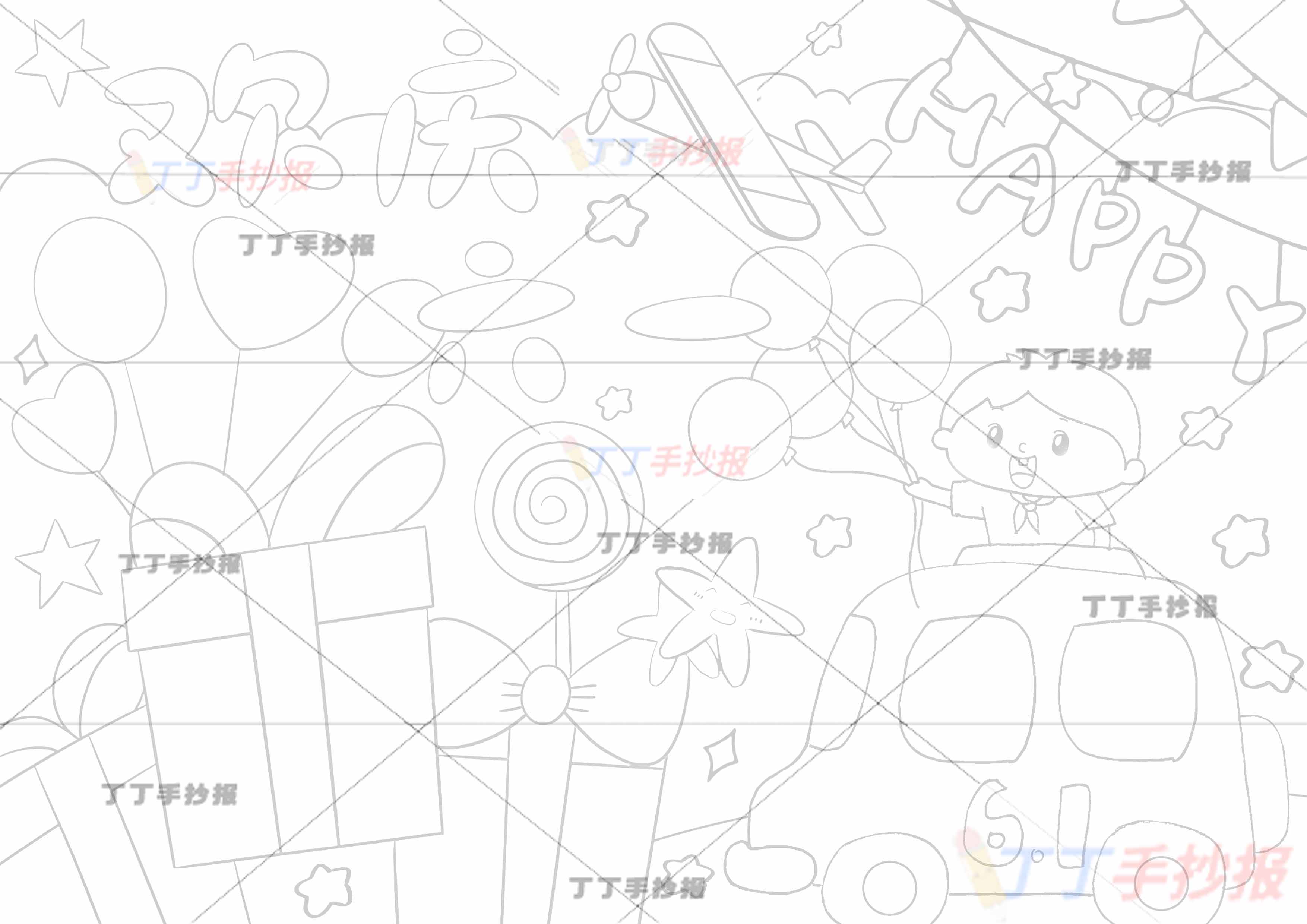 六一儿童节儿童画绘画男孩小汽车