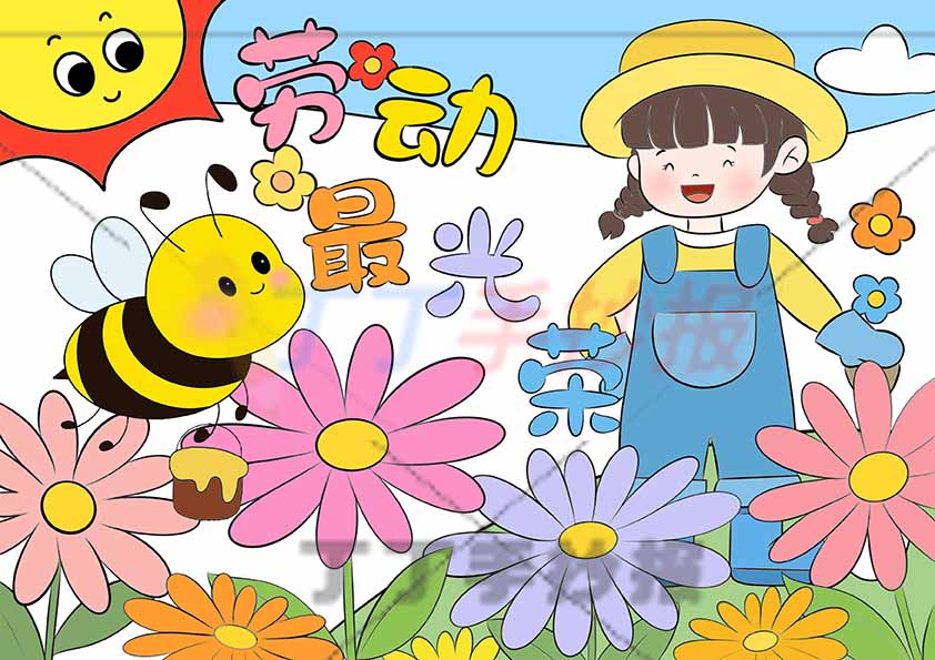 劳动节儿童画劳动绘画劳动最光荣女生(1)