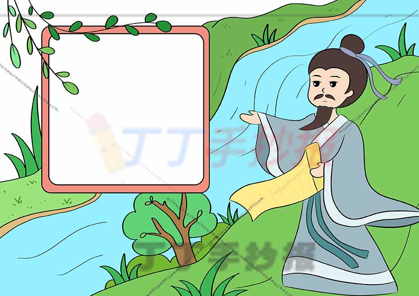 端午诗配画文秀端午古诗配图中间河流