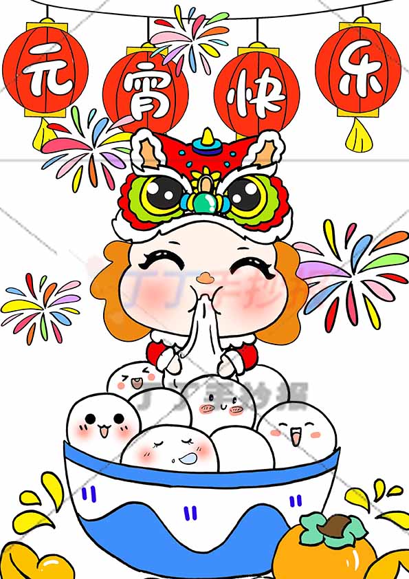 龙年元宵快乐儿童画竖版小龙吃汤圆