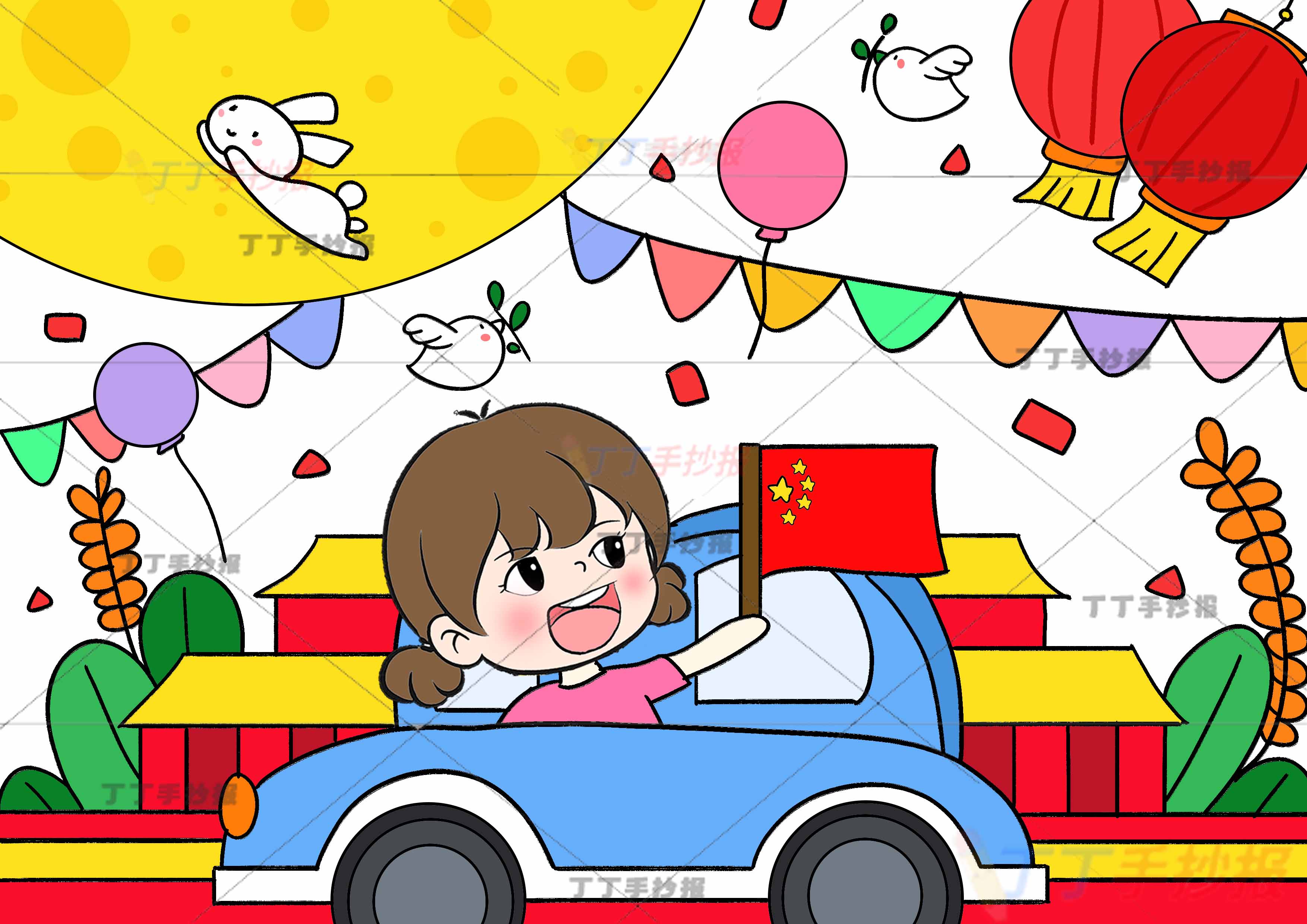 迎中秋庆国庆儿童画绘画女孩坐车中秋国庆