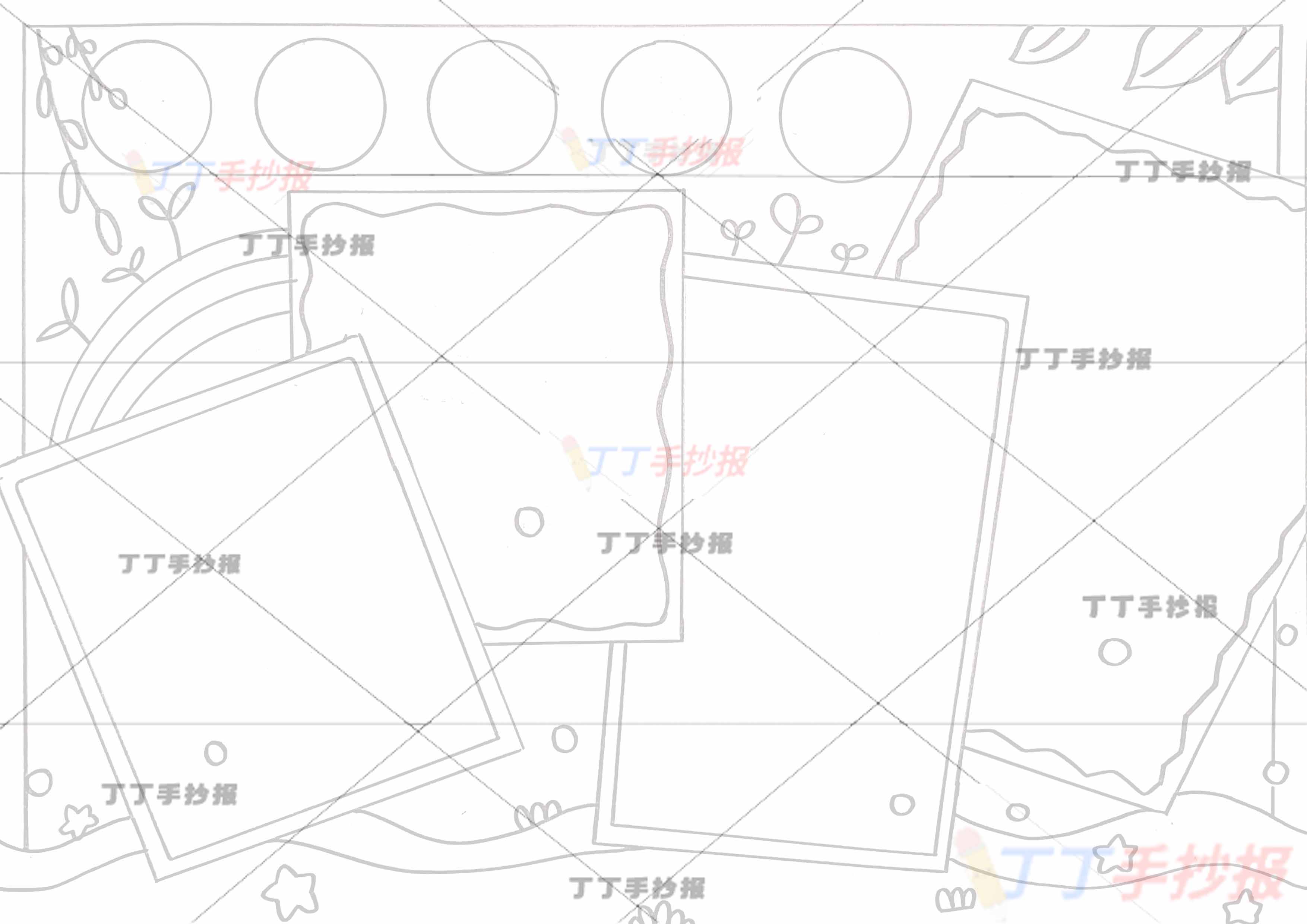 万能通用手抄报模板-5标题四边框大