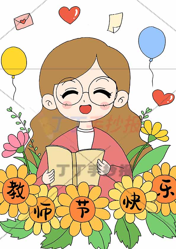 教师节儿童画绘画竖版最美老师