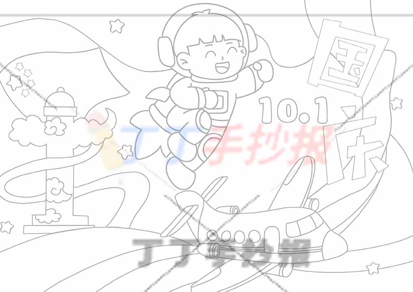 国庆儿童画绘画飞机男宇航员