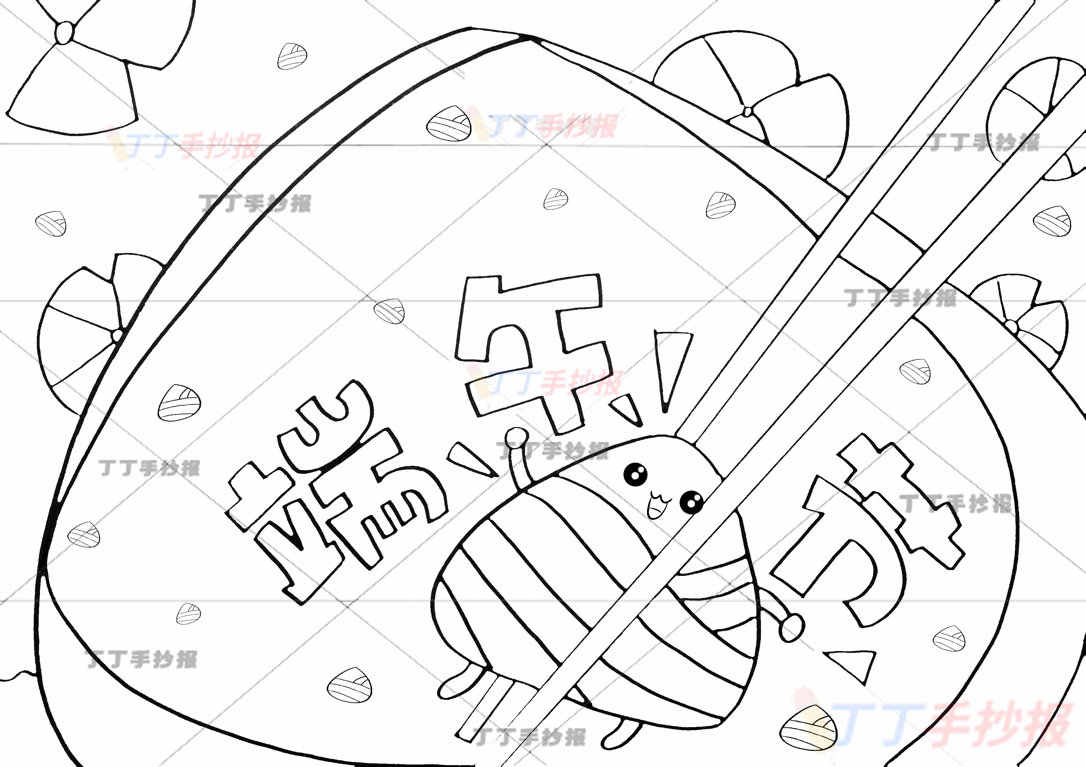 端午节儿童画主题绘画筷子