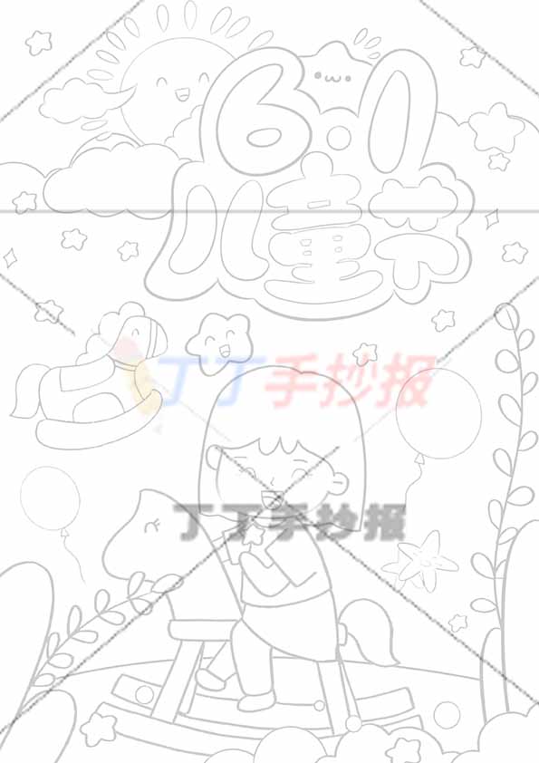 61儿童节儿童画竖版儿童绘画女孩木马