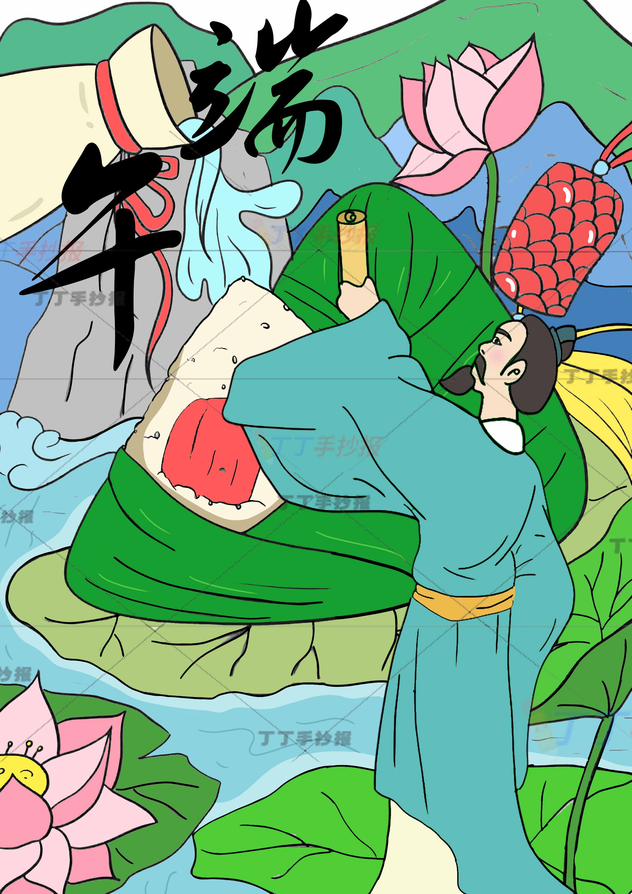端午竖版儿童画主题绘画右下书卷屈原