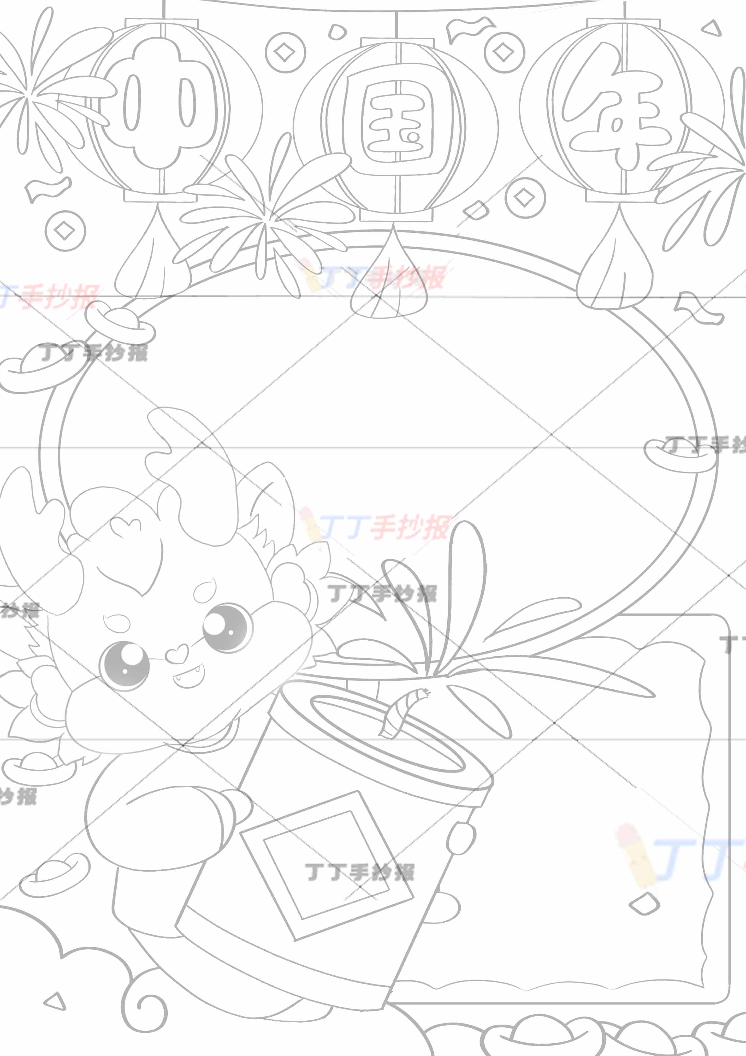 中国年竖版手抄报抱烟花小龙