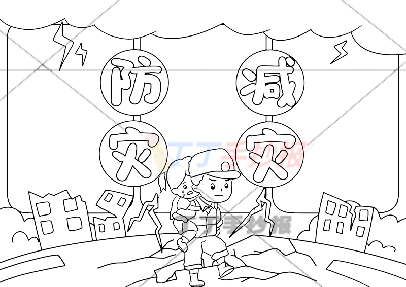 防灾减灾手抄报两人