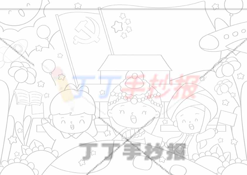 民族团结儿童画爱国绘画三人高铁红旗