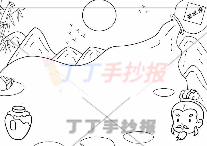 端午诗配画文秀端午古诗配图雄黄酒