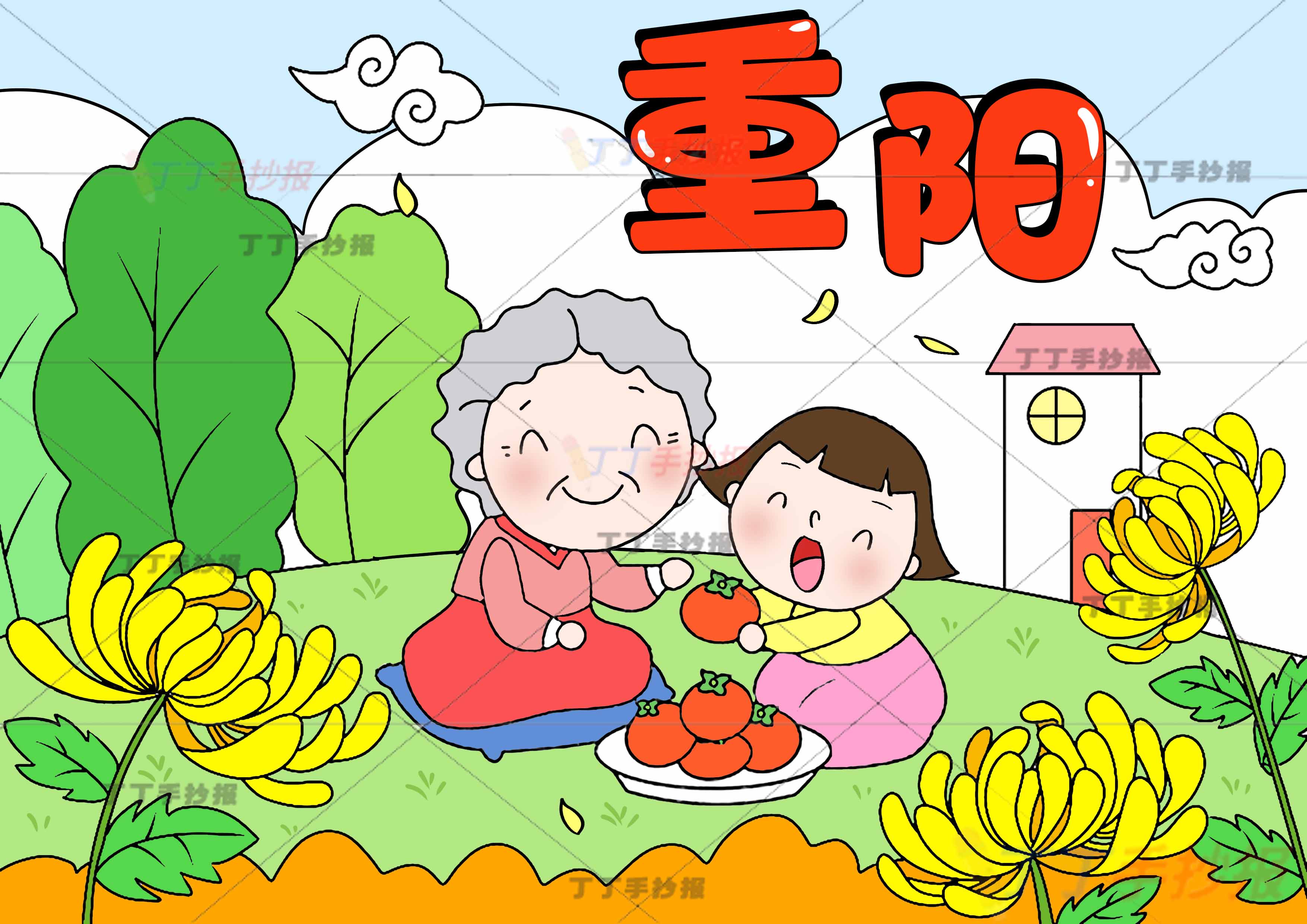 重阳儿童画重阳节绘画中间女孩奶奶