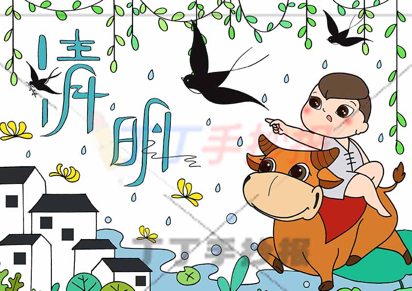 清明儿童画清明节绘画牧童