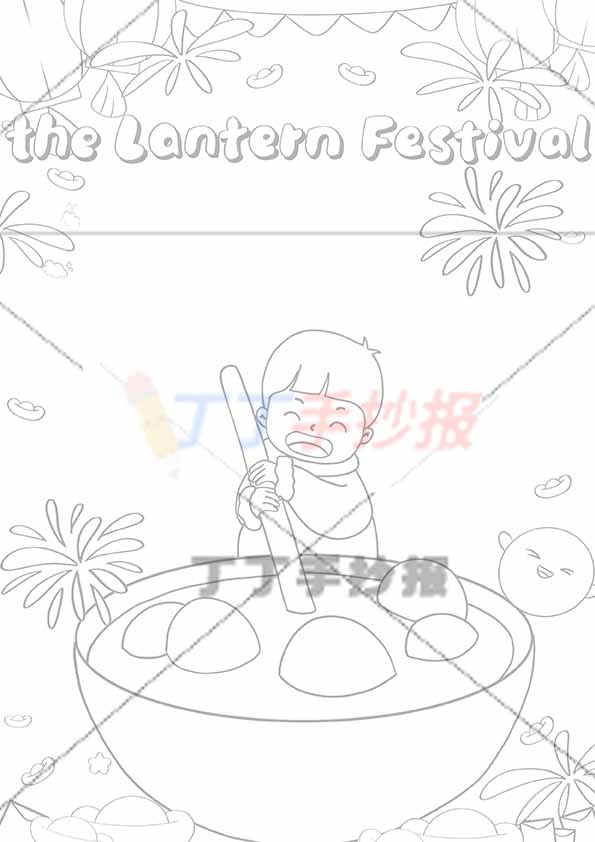 元宵节英语竖版手抄报中间男生搅汤圆