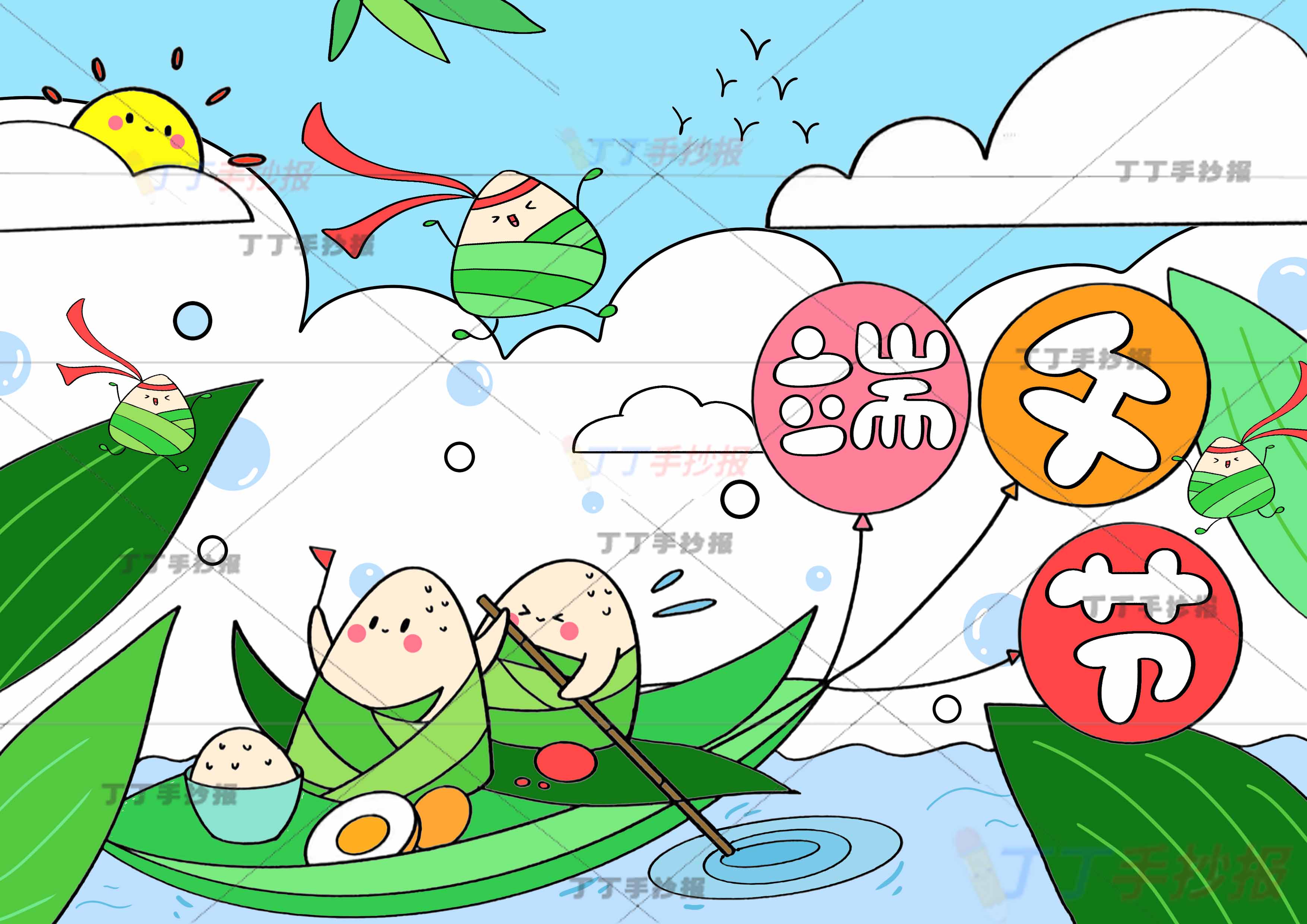 端午节儿童画主题绘画气球标题