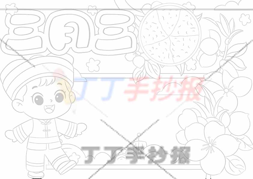 三月三手抄报男生桃花大朵