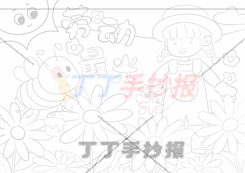 劳动节儿童画劳动绘画劳动最光荣女生(1)