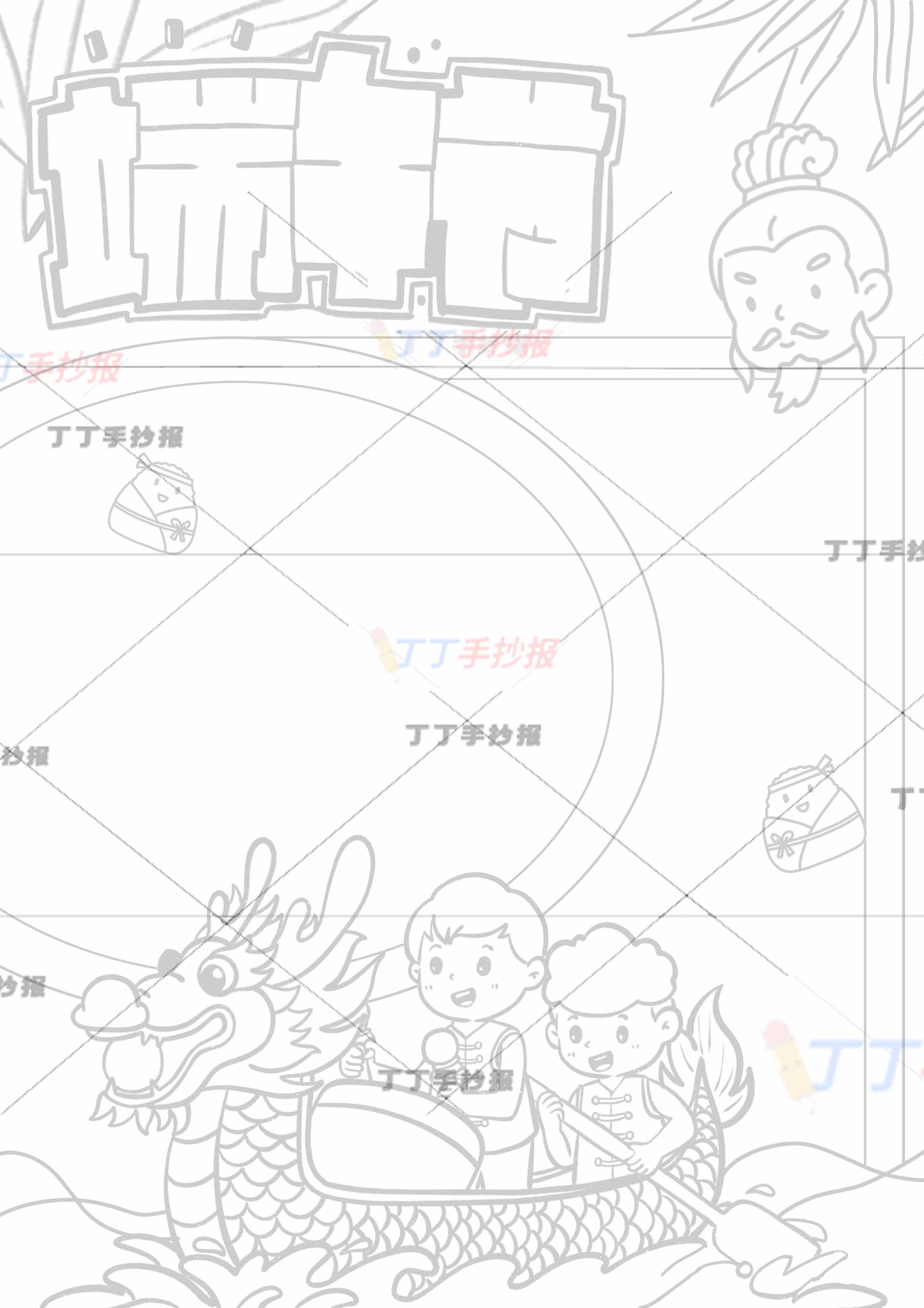 端午节手抄报竖版两个男孩龙舟