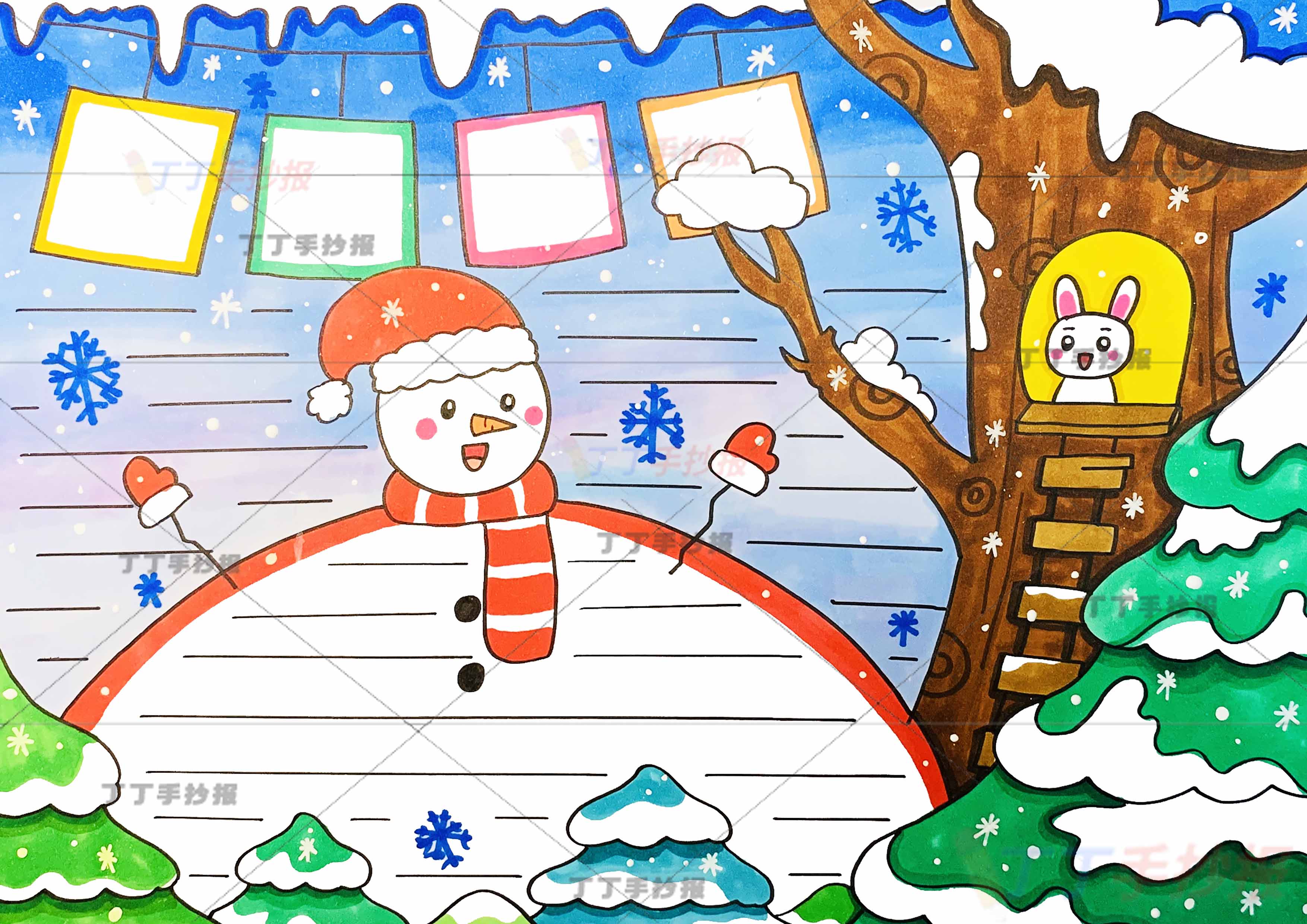 万能通用手抄报模板-冬天雪人边框