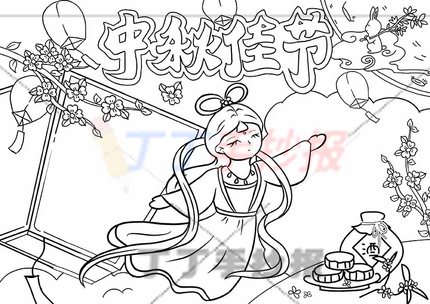 中秋佳节手抄报嫦娥左上角桂花