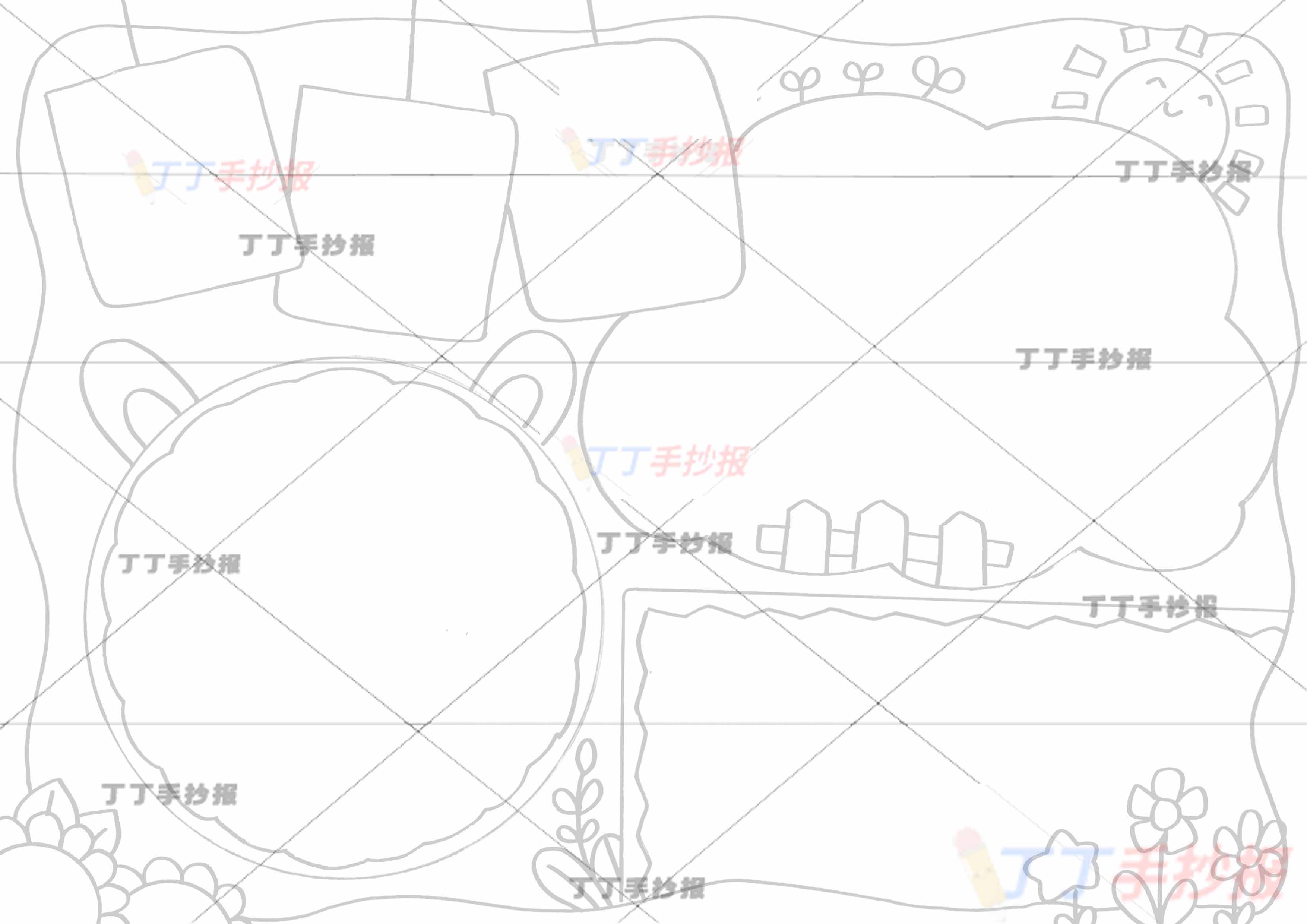 万能通用手抄报模板-三标题三边框