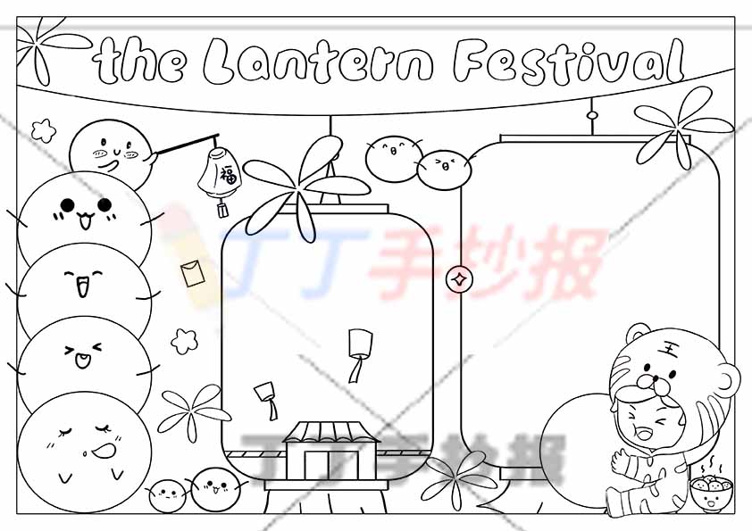 元宵节英语手抄报简单汤圆