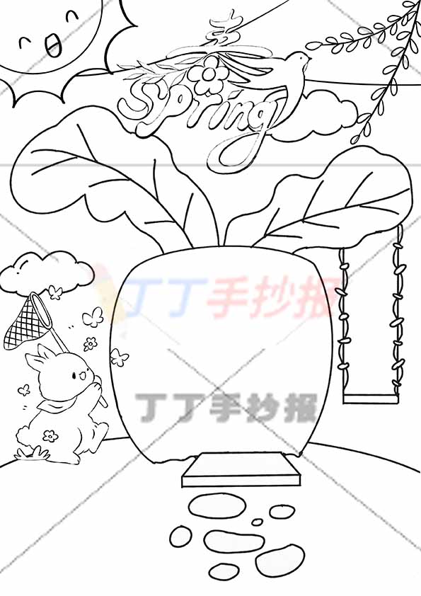春天竖版手抄报胡萝卜边框