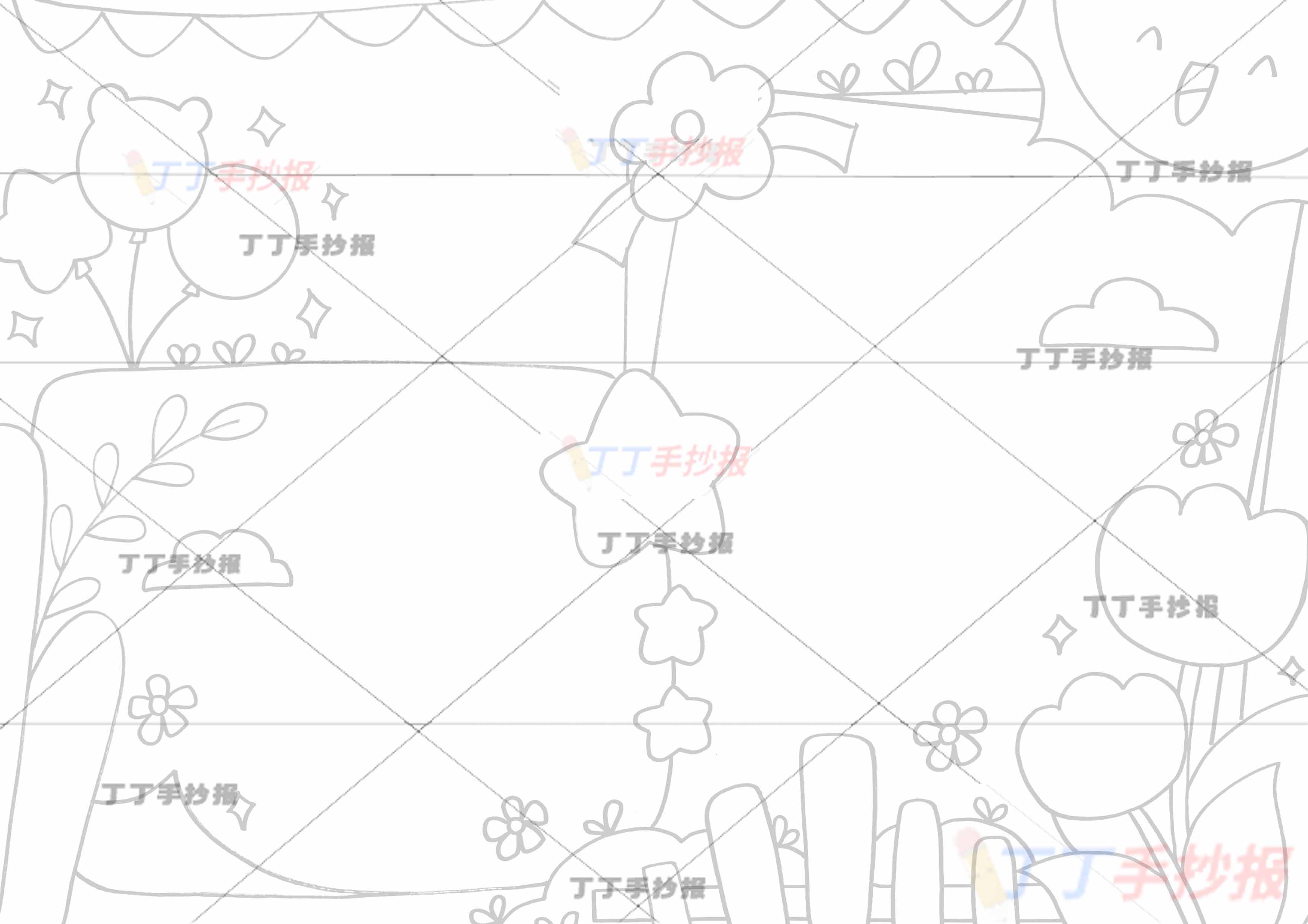 万能通用手抄报模板-可爱气球