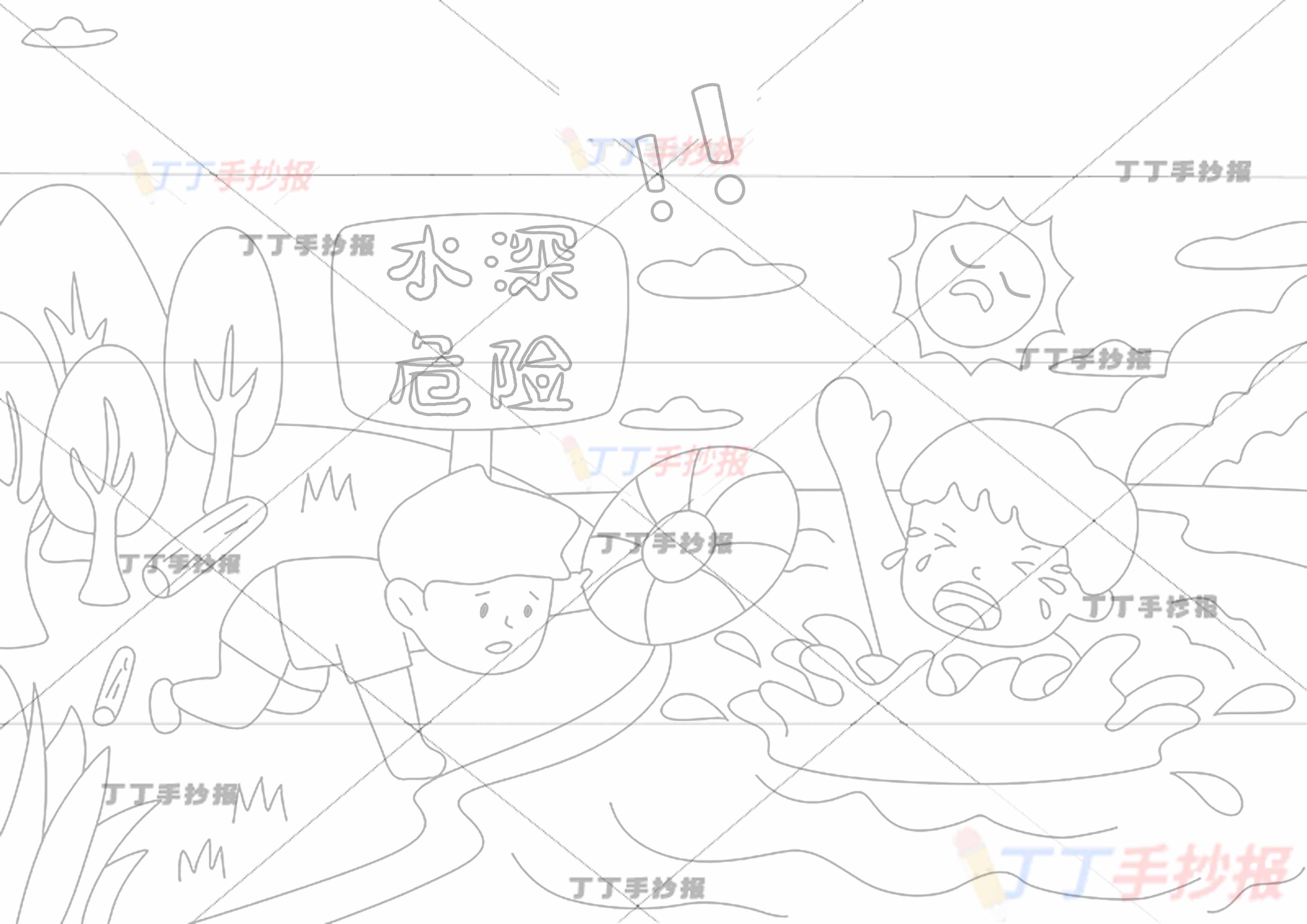 防溺水儿童画哭泣男孩