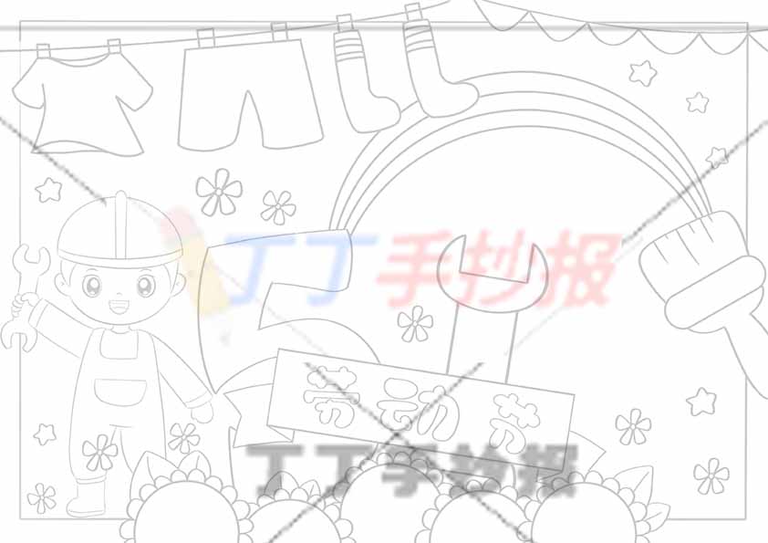 劳动节手抄报左侧工人