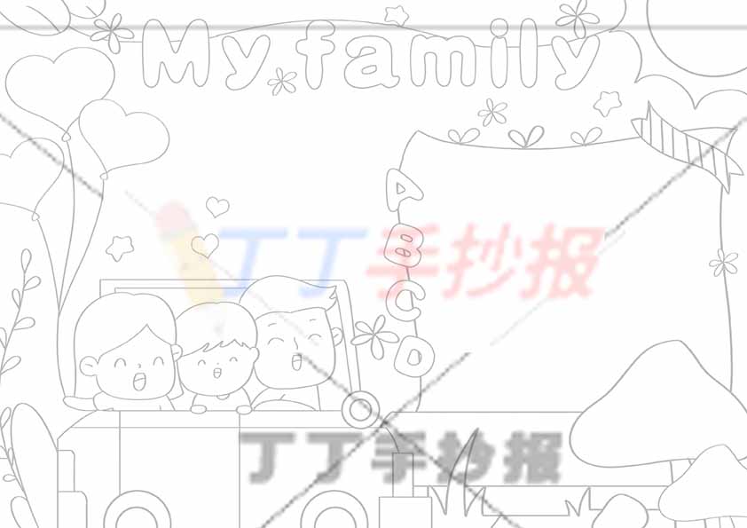 my family家庭英语手抄报男生