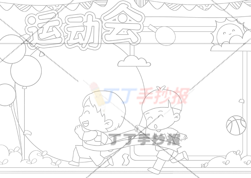 运动会手抄报中间跑步男孩