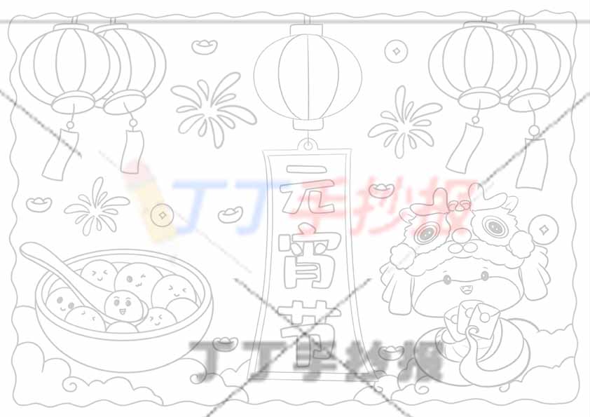 龙年元宵节儿童画中间标签标题