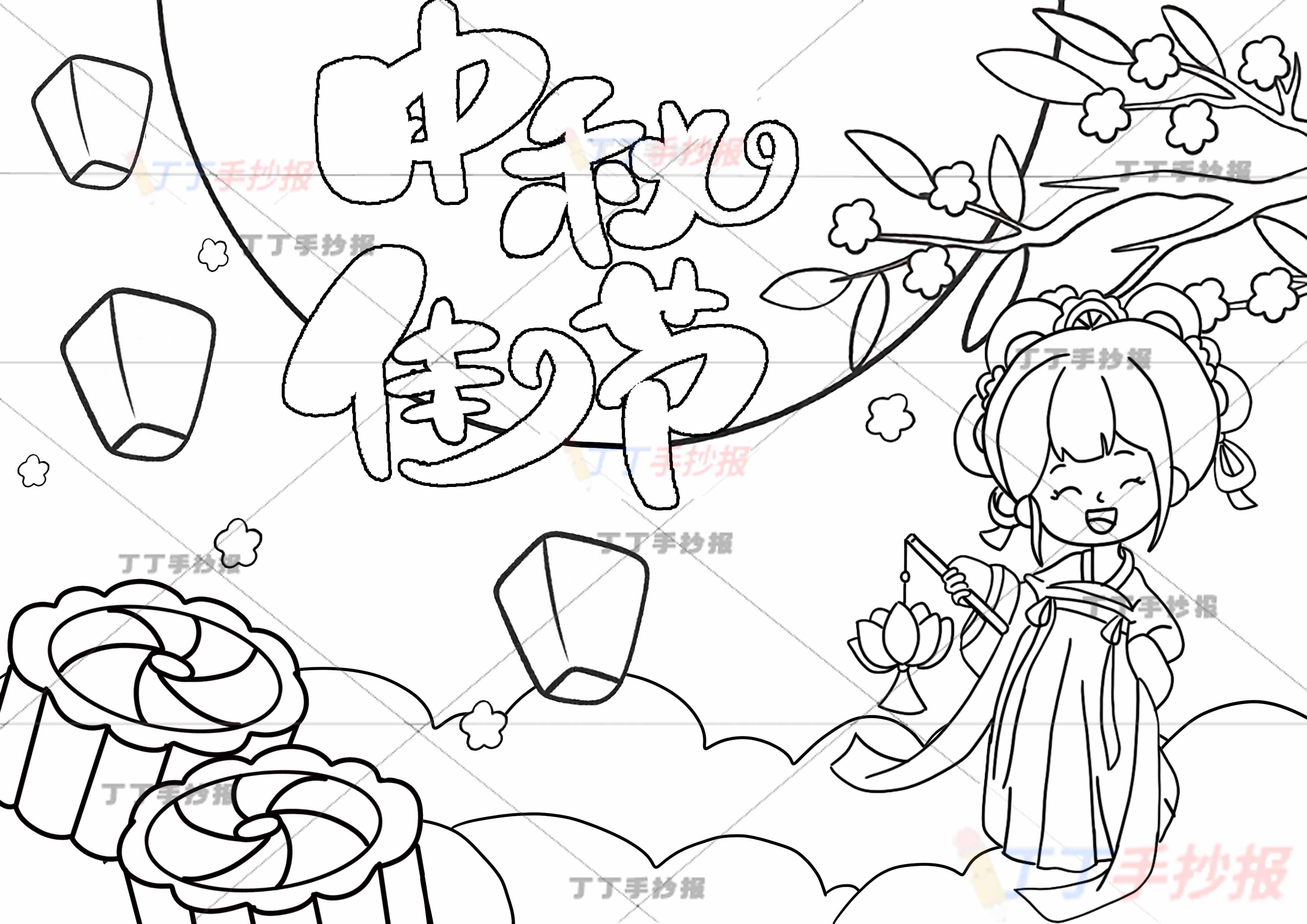 中秋佳节儿童画中秋节绘画右下提灯古风女孩
