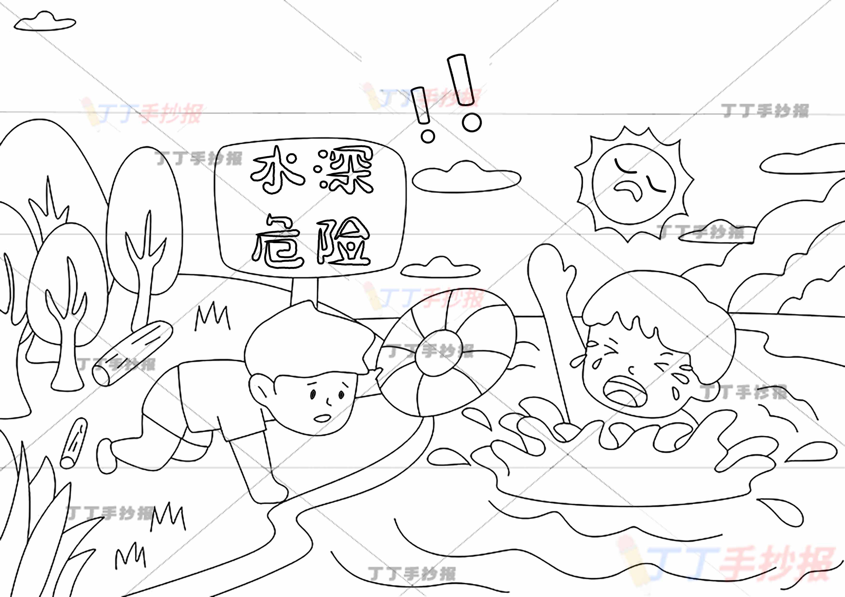 防溺水儿童画哭泣男孩