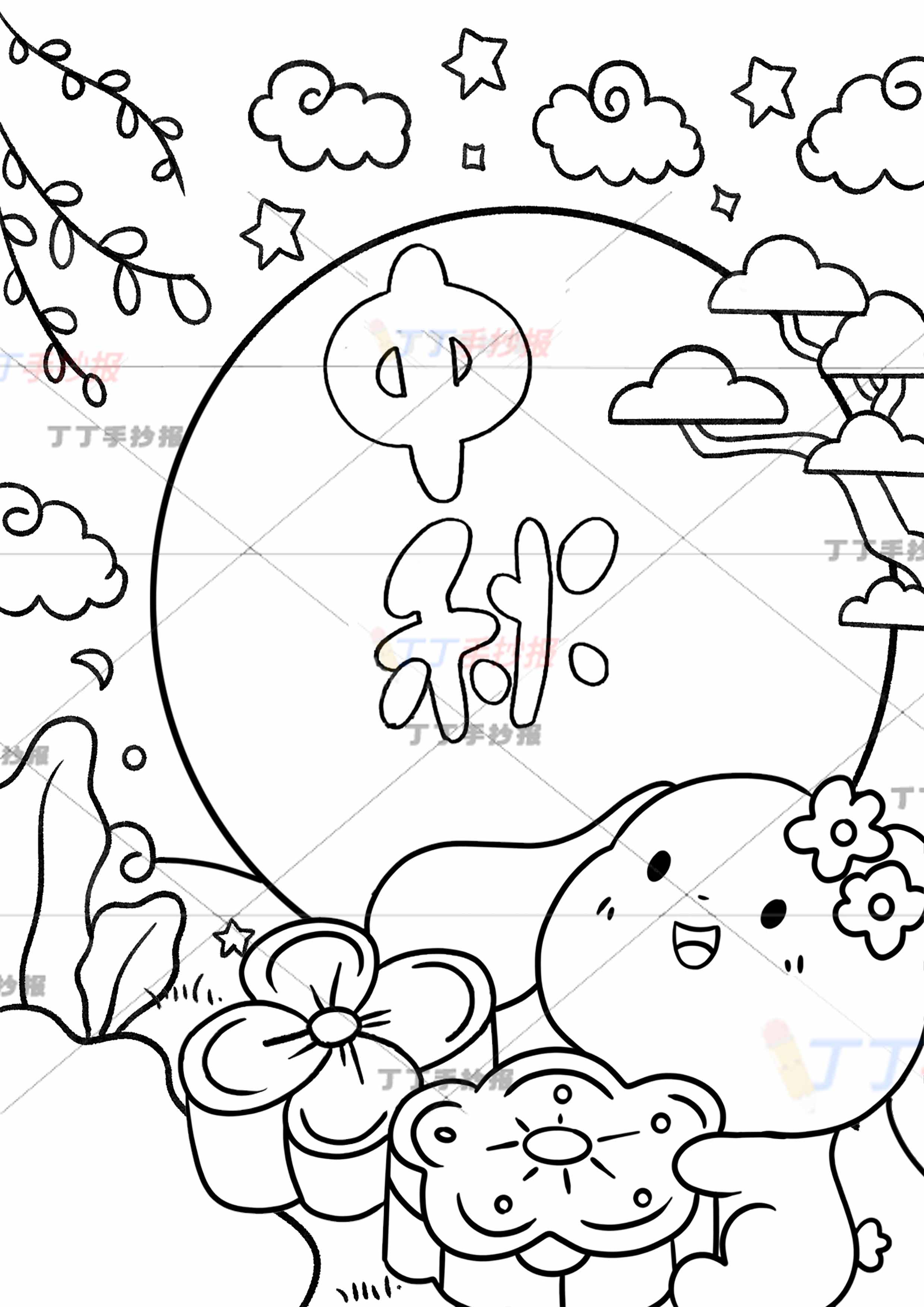 中秋竖版儿童画中秋节绘画月饼兔子