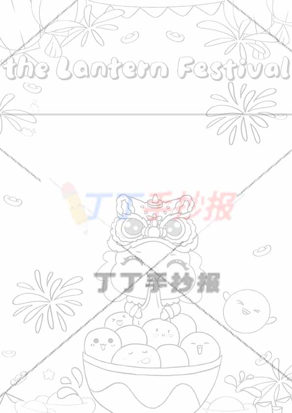 2024元宵英语手抄报竖版龙吃汤圆