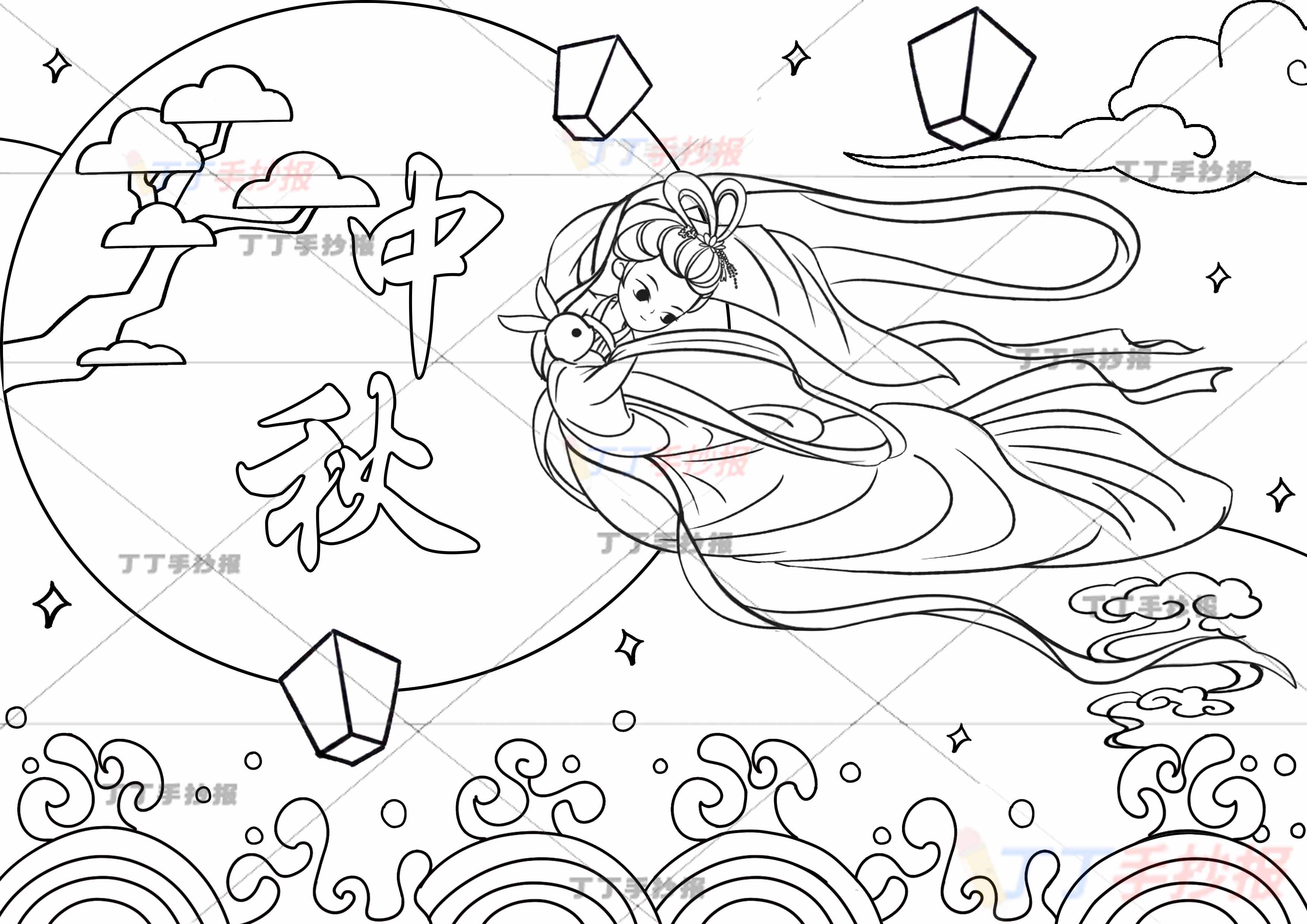 中秋儿童画中秋节绘画嫦娥奔月