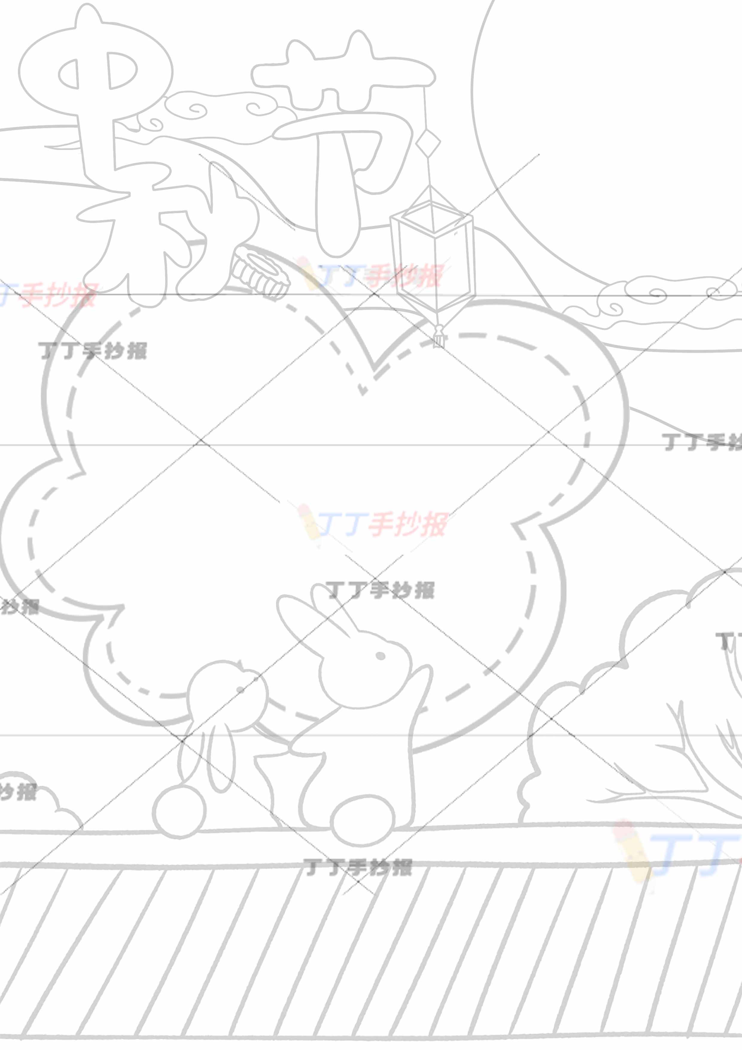 中秋节竖版手抄报牵手兔子