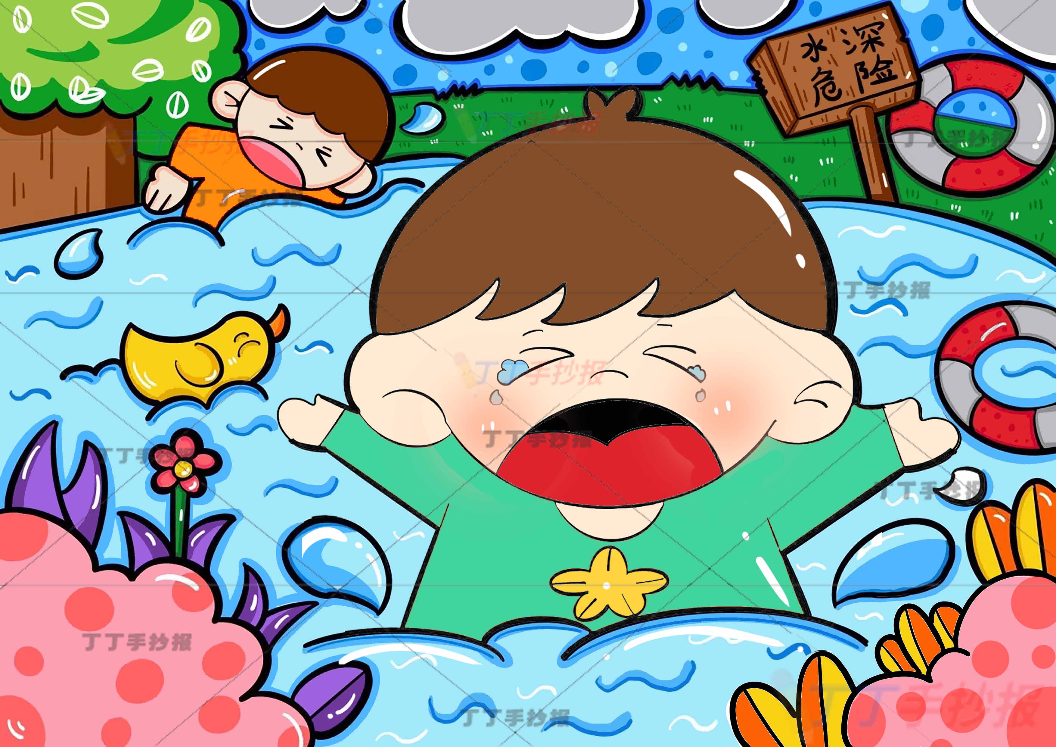 防溺水儿童画两人