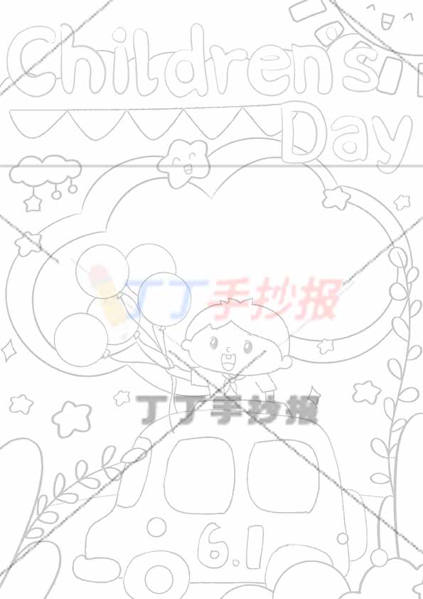 六一儿童节英语竖版手抄报男孩汽车