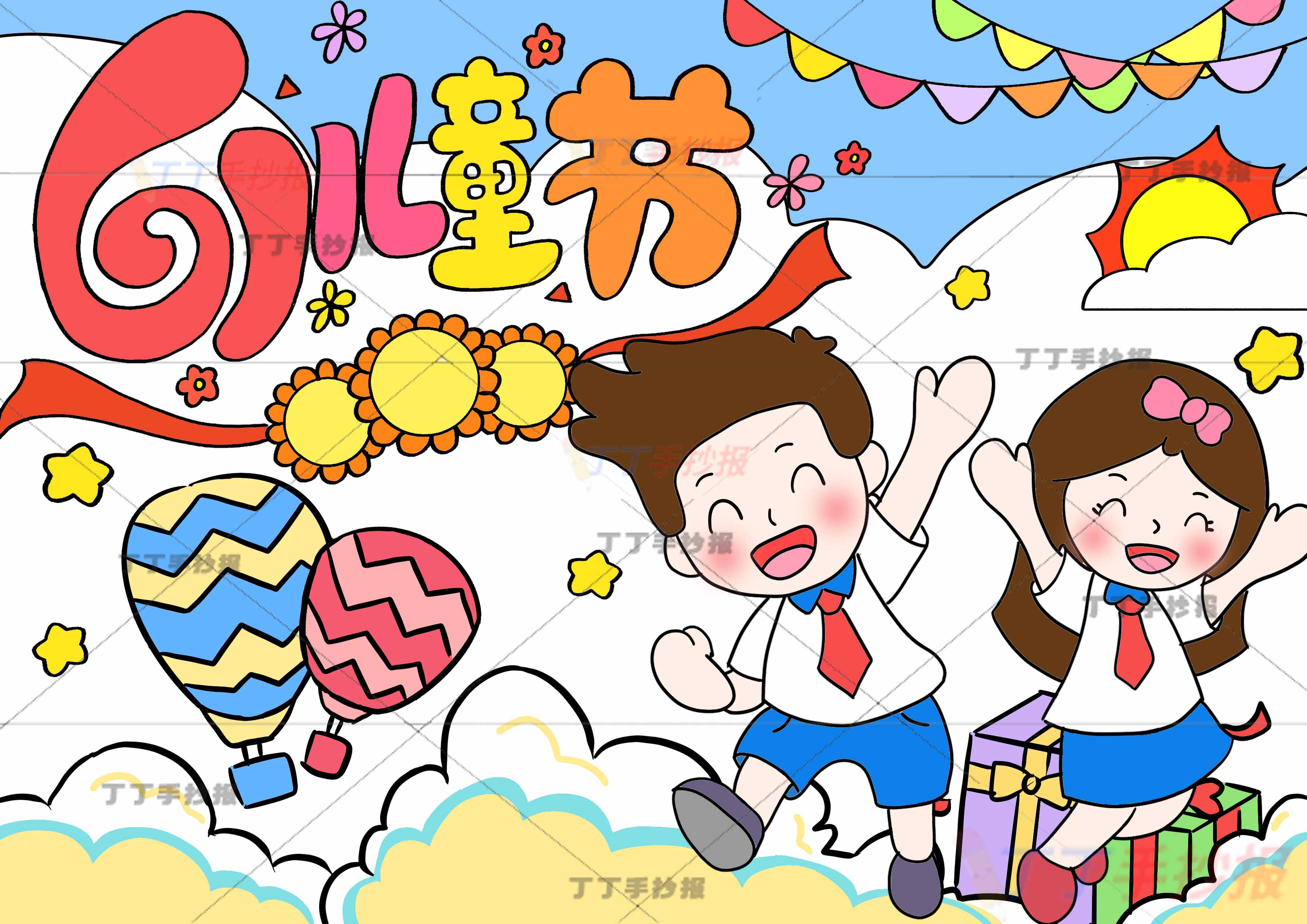 61儿童节儿童画儿童绘画右下男女