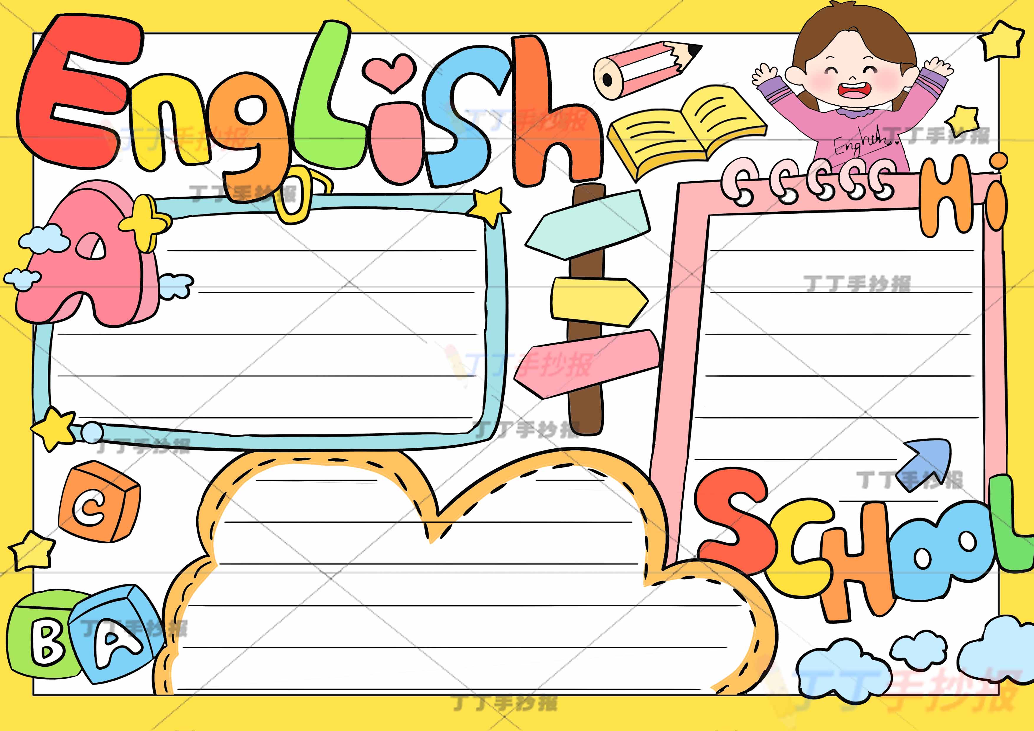通用英语English手抄报女孩