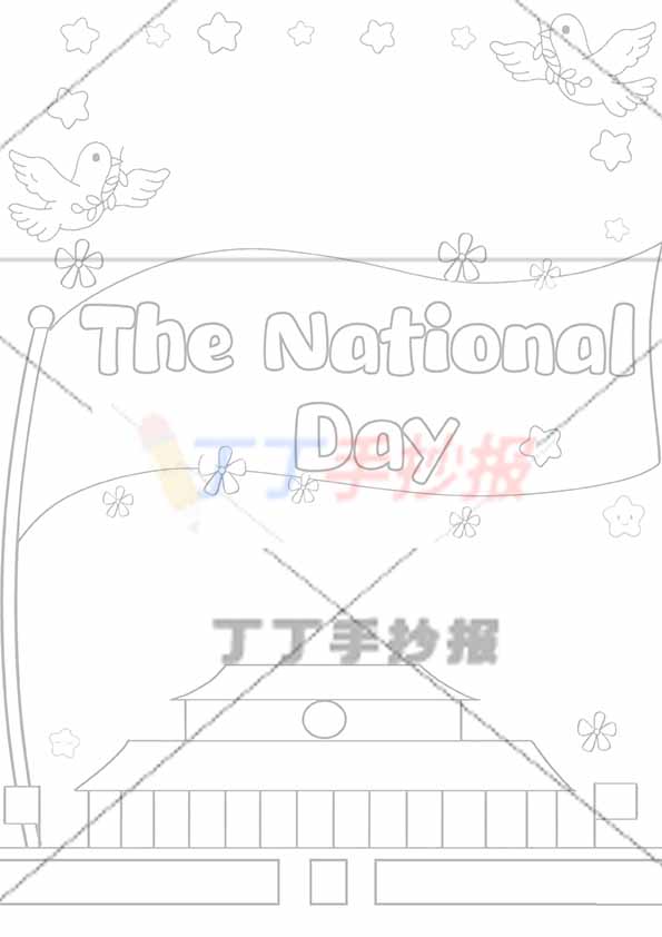 国庆节英语竖版手抄报星星边框