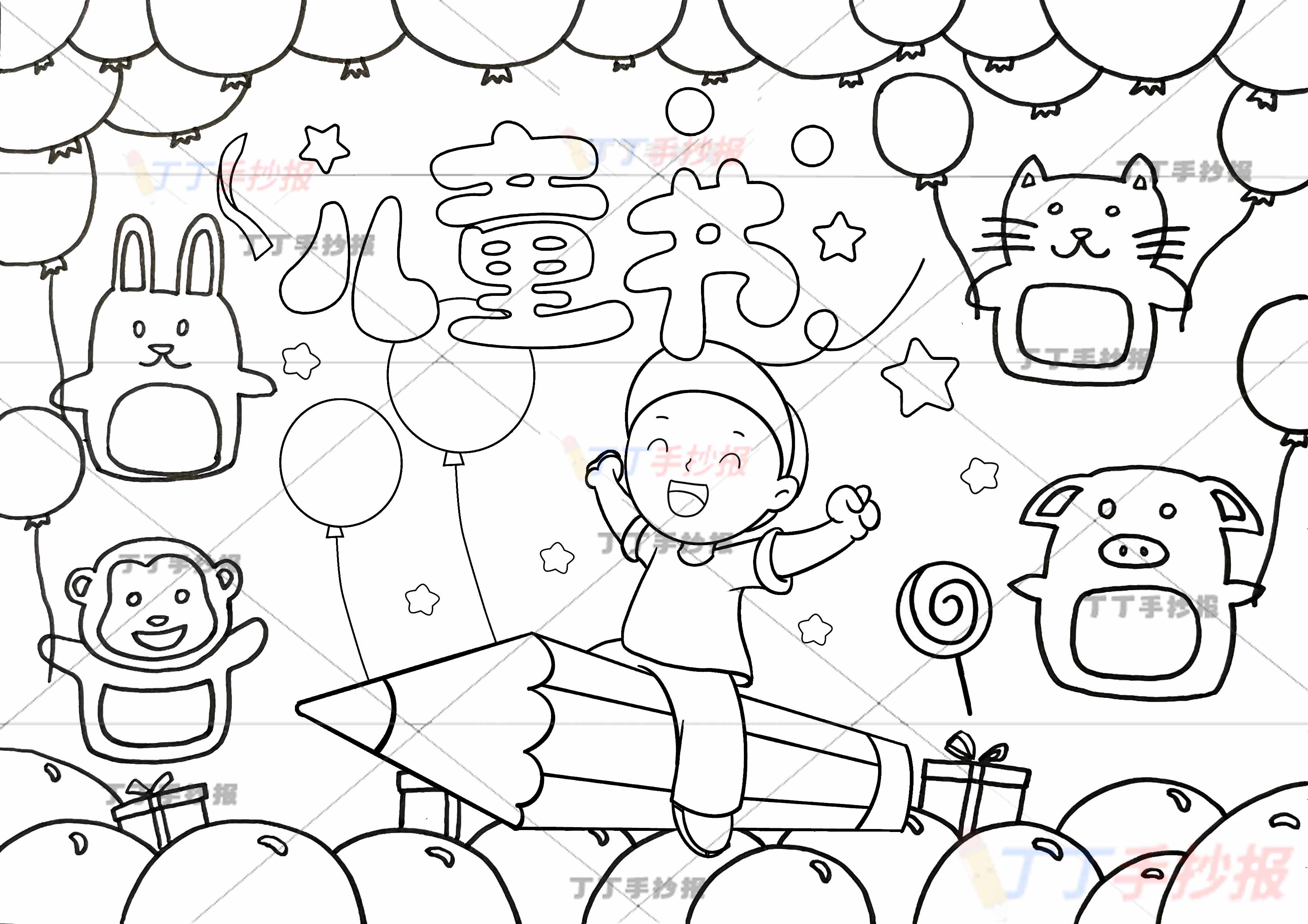 六一儿童节儿童画儿童绘画铅笔男孩