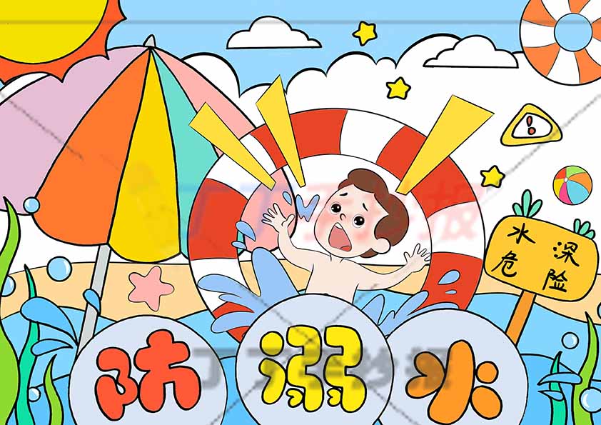 防溺水儿童画男孩游泳圈