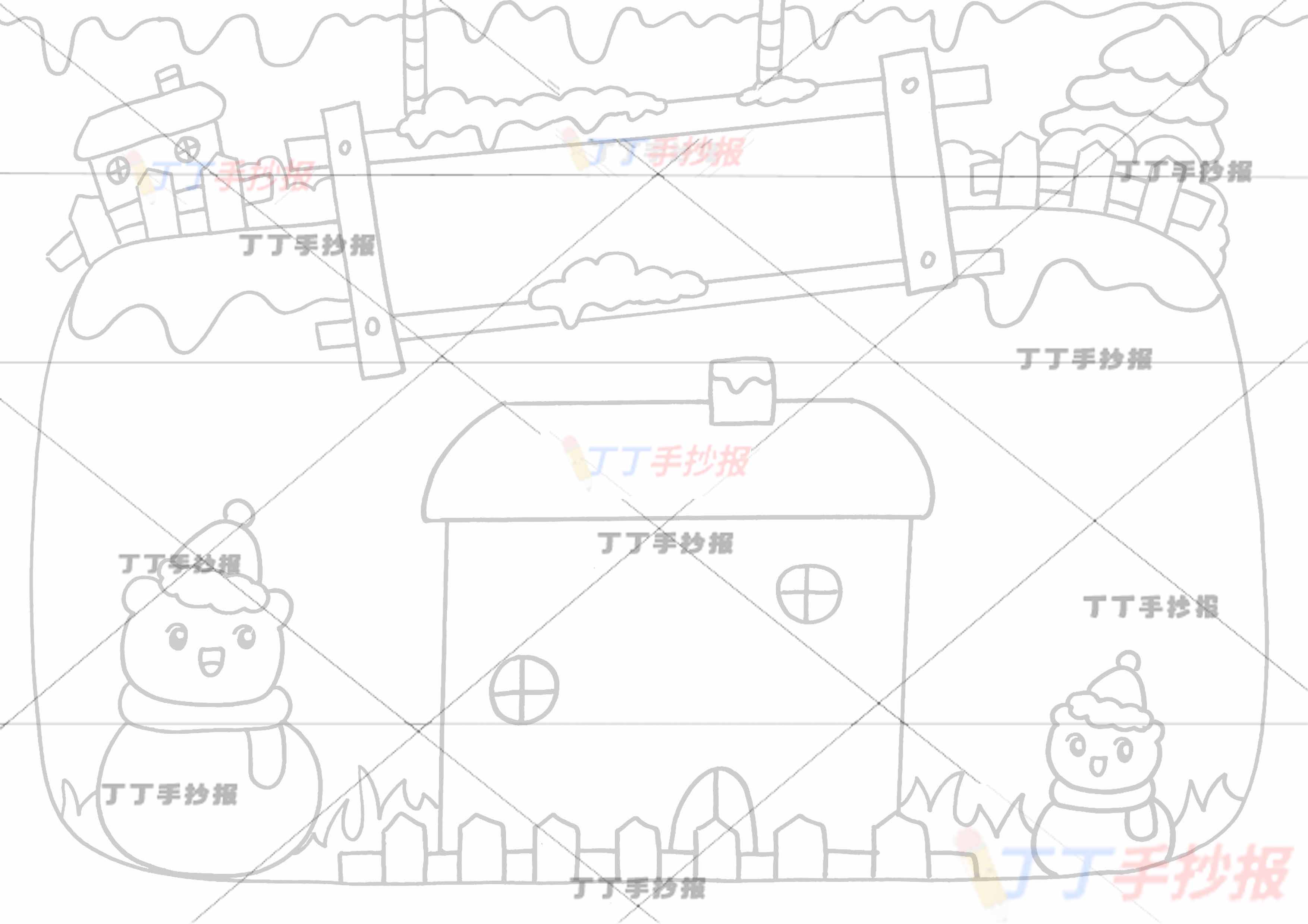 万能通用手抄报模板-冬天