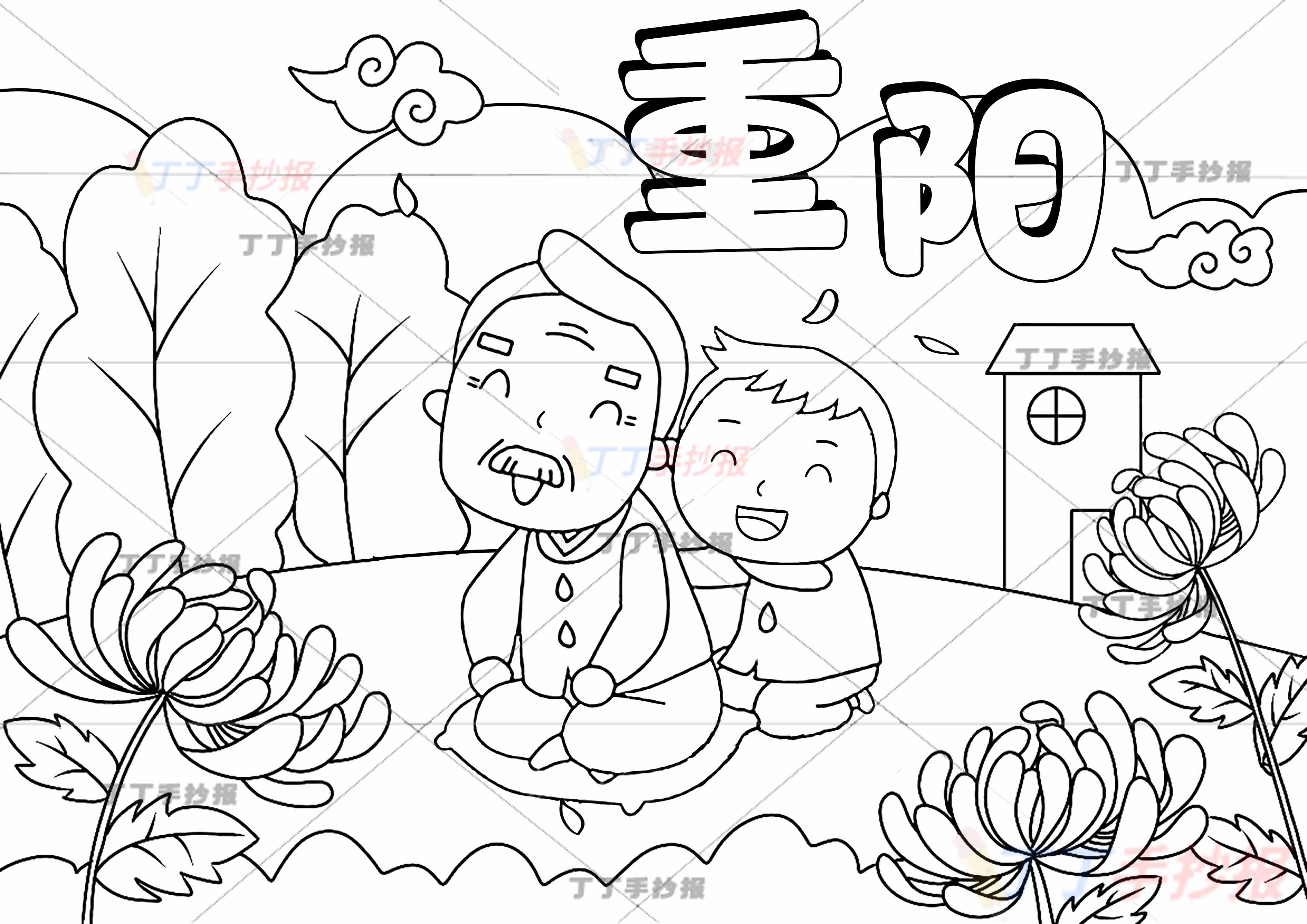 重阳儿童画重阳节绘画中间男孩爷爷