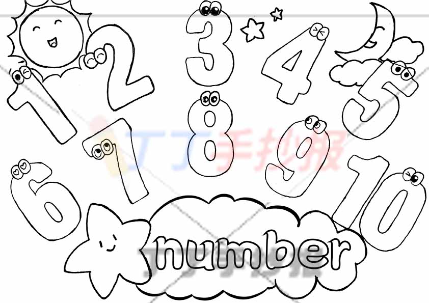 数字英语手抄报模板底部标题